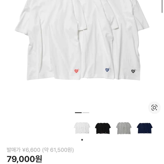 새제품)휴먼메이드 티셔츠 (3팩) XL