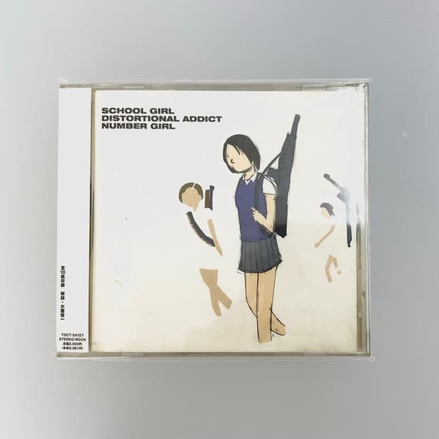 [초판] 넘버걸(Number Girl) - School Girl CD