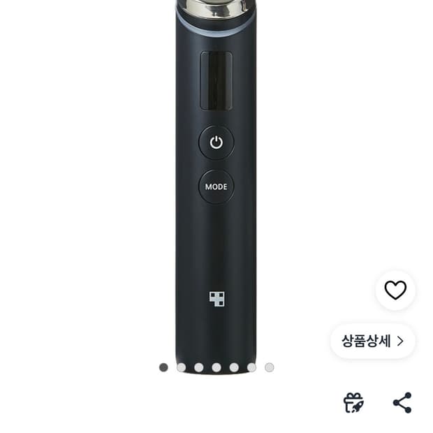 매디큐브 에이지알 부스터 프로 