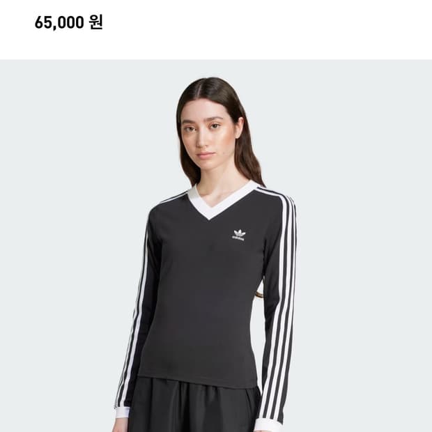 아디다스 브이렉 롱슬리브 긴팔 셔츠 xs