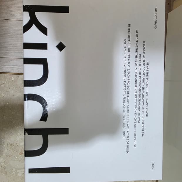 킨치 649a 265사이즈