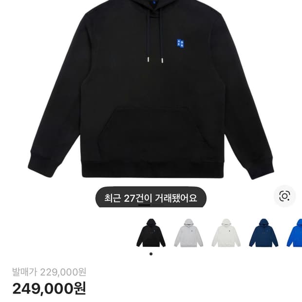 아더에러 후드티 L