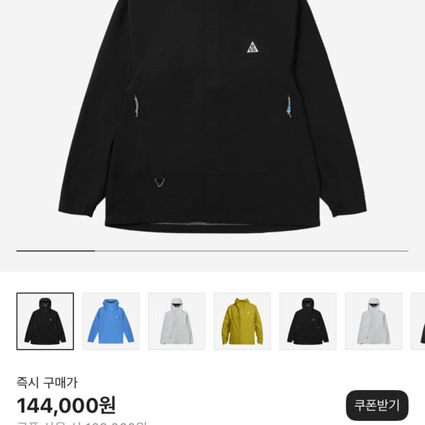 나이키 ACG 스톰핏 ADV 케스케이드 레인 풀 집 자켓 블랙 - 아시아