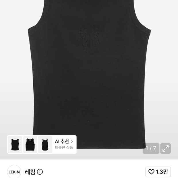 레킴 lekim 스터드 슬리브리스 여성용