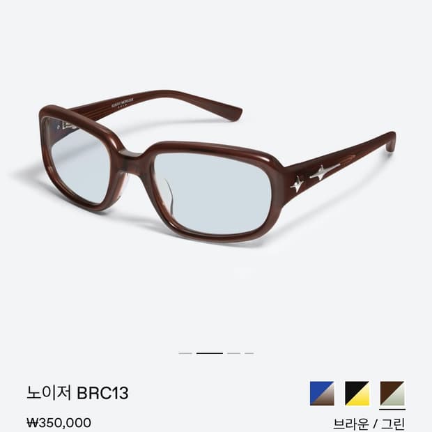 젠틀몬스터 노이저 브라운 BRC13 틴트 선글라스