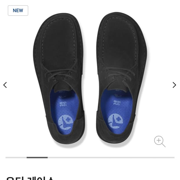 버켄스탁 우티 레이스 블랙 스웨리이드 270