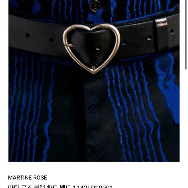 마틴로즈 밸트 다크브라운