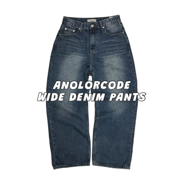 어널러코드 와이드 데님 팬츠 Anolorcode