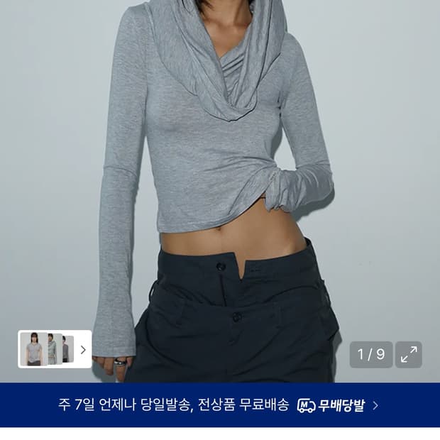 분트 드레이프 후드 긴팔 티셔츠
