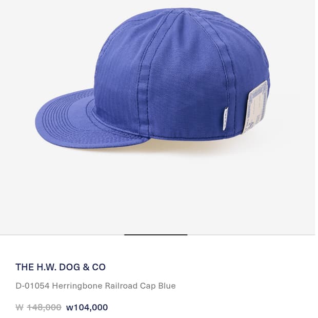 HW dog 헤링본 캡