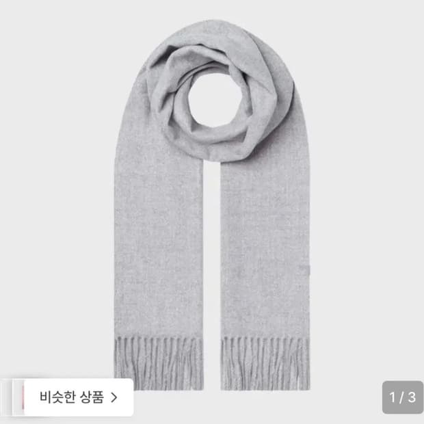 제이에스티나 그레이 머플러 목도리