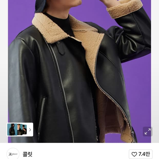 콜릿 오버핏 무스탕 플리스 자켓 Free사이즈