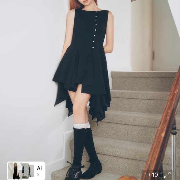 구해요) 미세키서울 언발란스 플로우 원피스