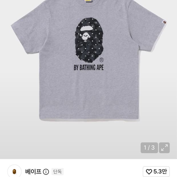 ABC 도트 카모 BY BATHING APE 릴렉스드 핏 티셔츠 s
