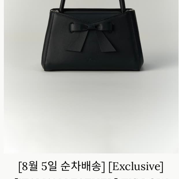 더티스 티스 보우 미니백 더티스 가방 The tis bow mini