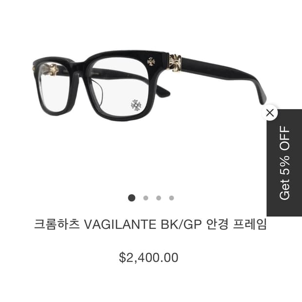 Rare!! Crome Hearts Vagilante 남자 안경테