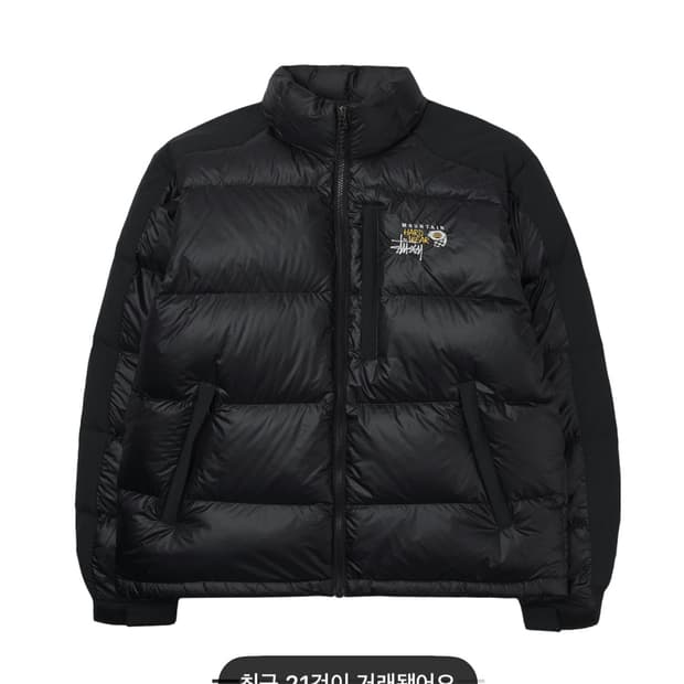 스투시 마운틴 하드웨어 (S)