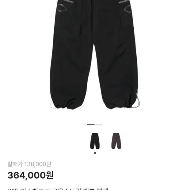 미스치프 드로우스트링 카고 팬츠 블랙m 