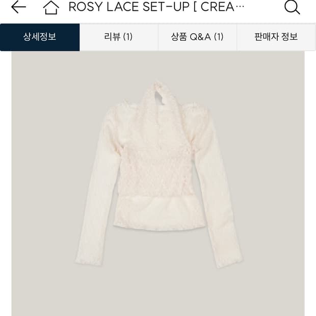 아우로 ouro rosy lace set-up