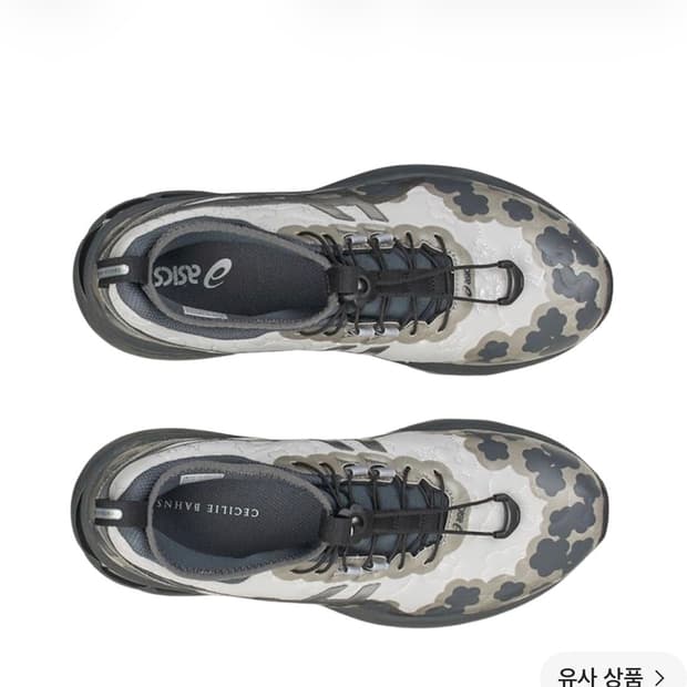 세실리아반센 아식스