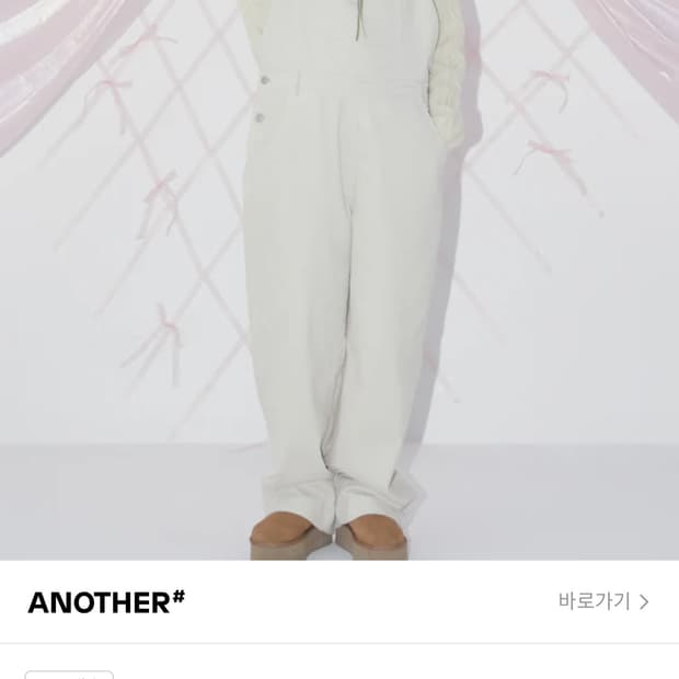 마가린핑거스 리본 코듀로이 오버롤 아이보리 점프수트