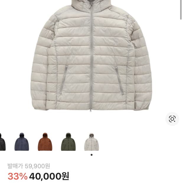 스파오 씬라이트 경량패딩 라이트그레이