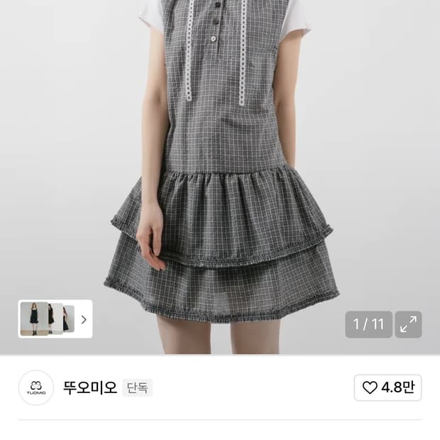 뚜오미오 CHECK MINI HOODED DRESS [BLACK]