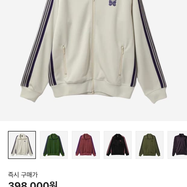 니들스 트랙자켓