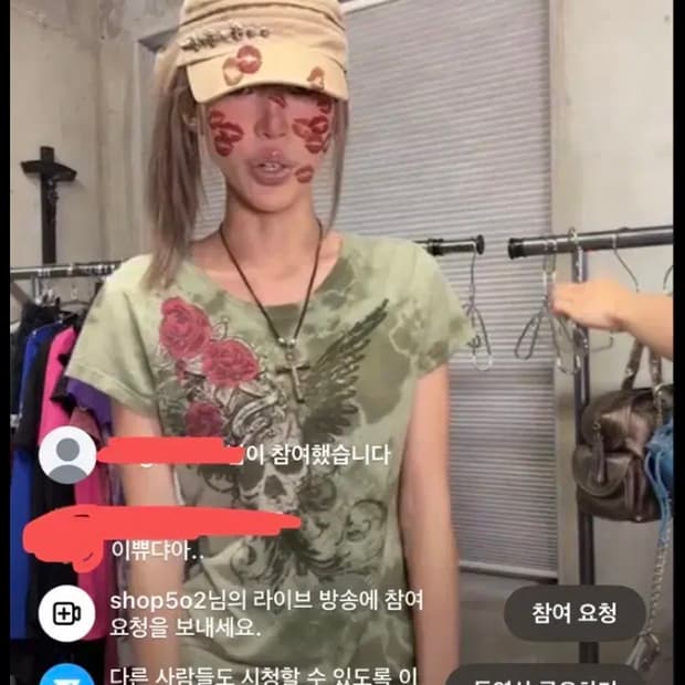 Shop502 할리데이비슨 딱붙 반팔