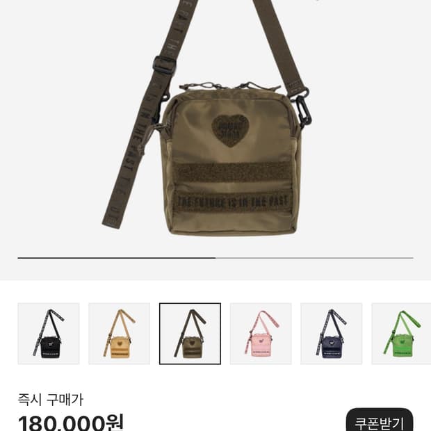 휴먼메이드 밀리터리 파우치 크로스백