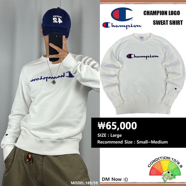 <챔피온 빅 로고 화이트 맨투맨> No.1532