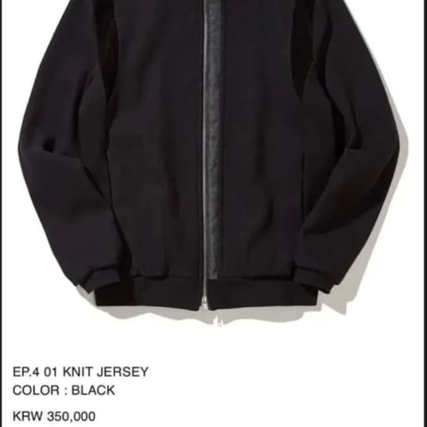 ep 4 니트집업 3사이즈