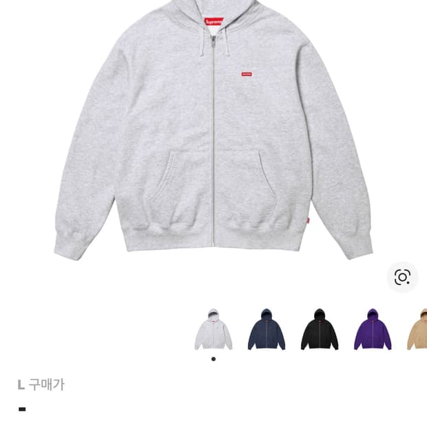 슈프림 애쉬그레이 후드집업 L사이즈