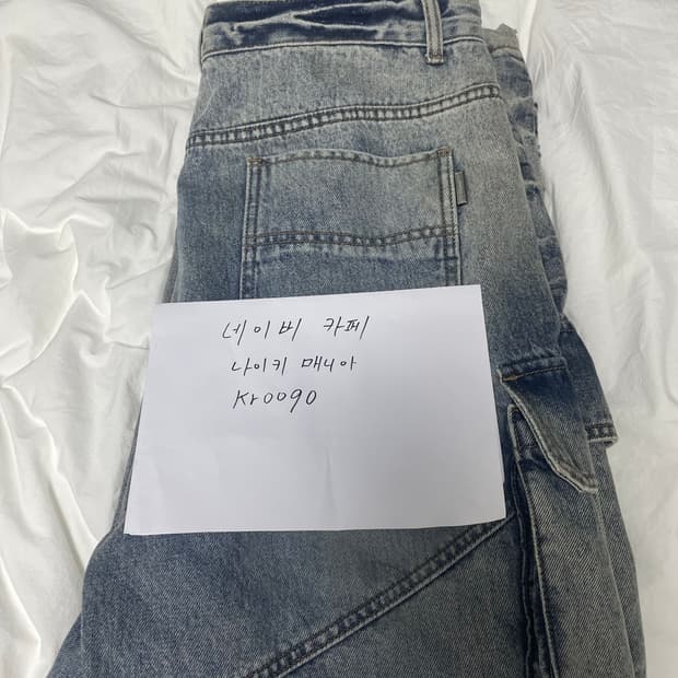 준지 24SS 멀티 데님 팬츠 블루 48Size