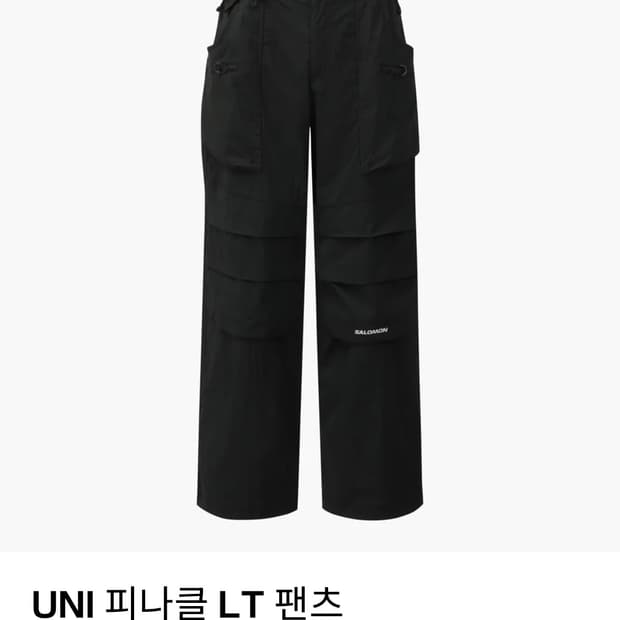 UNI 피나클 LT 팬츠 