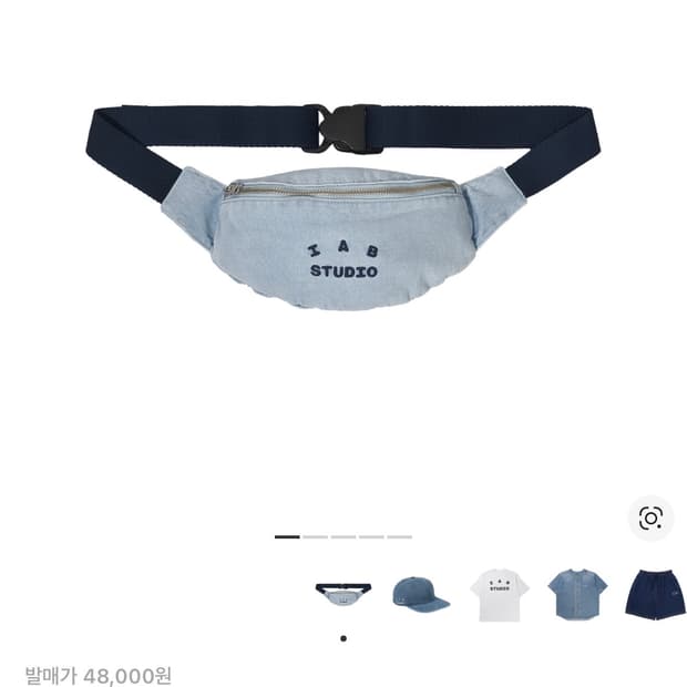 아이앱 스튜디오 데님 힙 색 블루