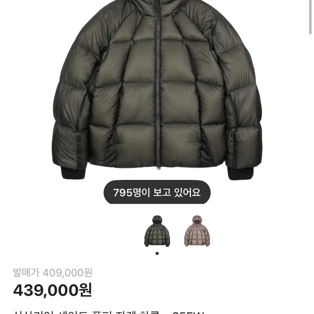 산산기어 셰이드 푸퍼 자켓 차콜 25FW 1사이즈