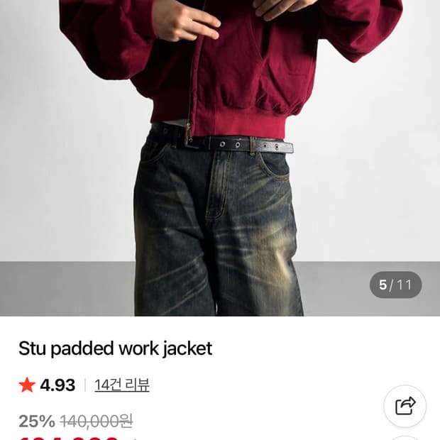 빈티지 퀄팅 후드집업