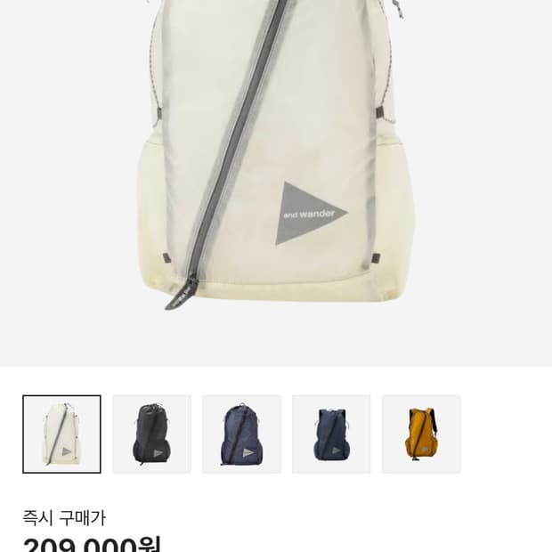 앤드원더 sil daypack