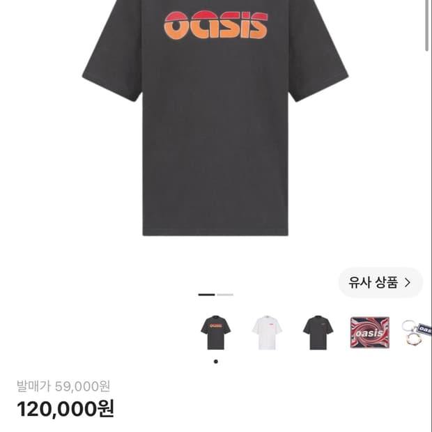 [L]노이스 오아시스 티셔츠 차콜 판매합니다.