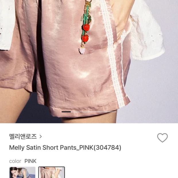멜리앤로즈 팬츠