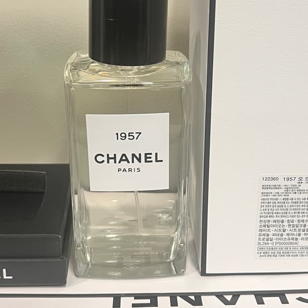 국문라벨 샤넬 레젝 1957 edp 200ml