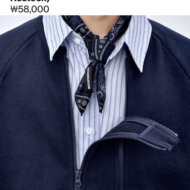 해칭룸 페이즐리 반다나 스카프 블루