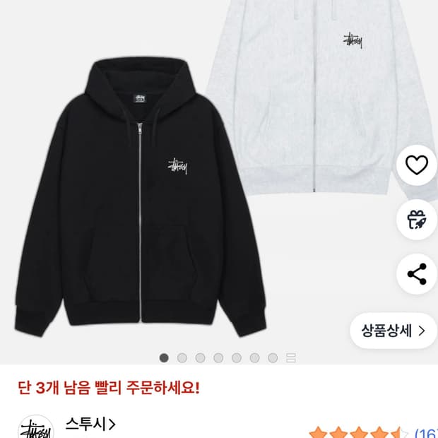 스투시 후드집업 s