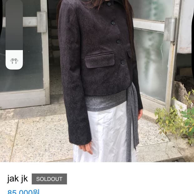 텍스처서울 자카드패턴자켓