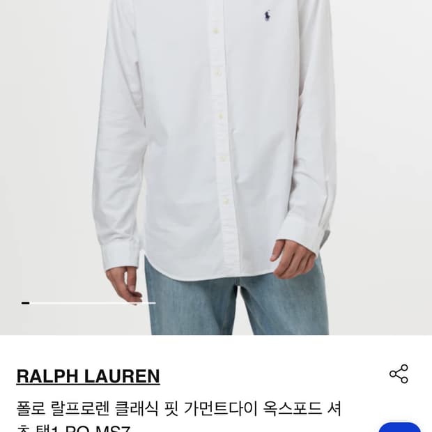(정품qr) 폴로 가먼트다이 셔츠