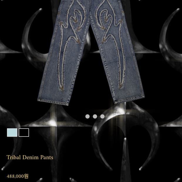 떠그클럽 Tribal denim pants 팔아요