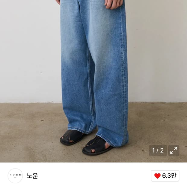 노운 와이드 데님 팬츠 미드블루 2사이즈