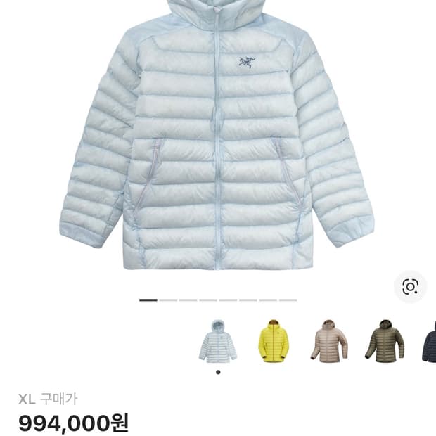 [L,XL]아크테릭스 세륨 데이브레이크 새상품