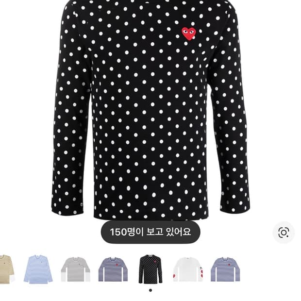 플레이 꼼데가르송 폴카 닷 레드 하트 롱슬리브 티셔츠 블랙